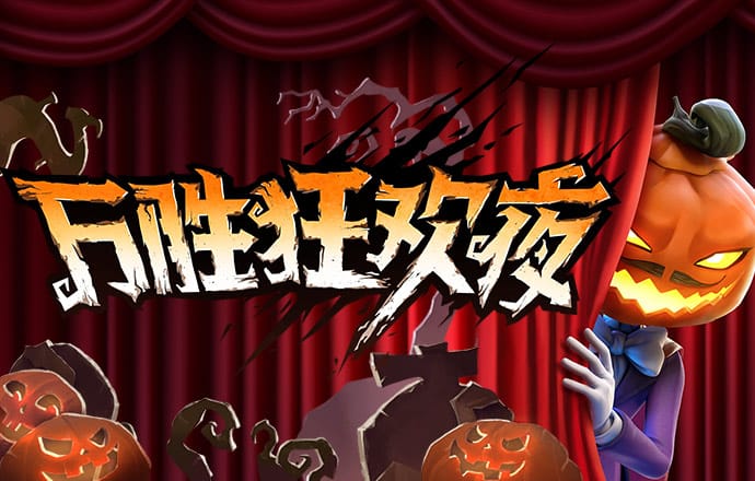 9393手机app下载